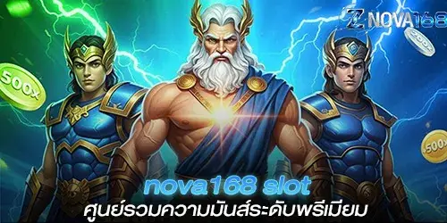 nova168 slot, a center of premium fun