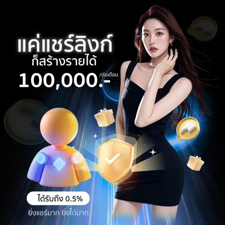 วิธีสร้างรายได้กับ nova168